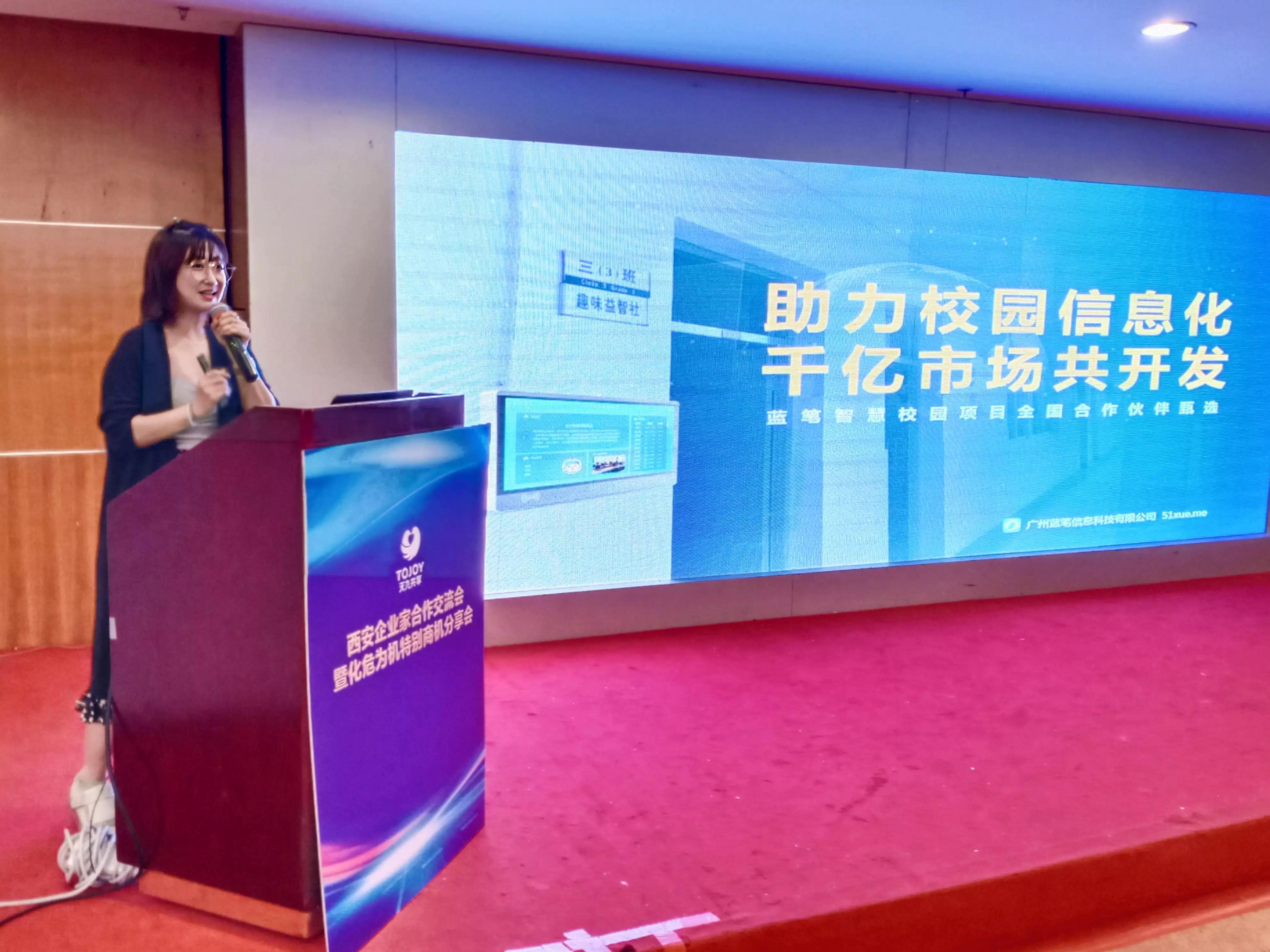 瑗垮畨鍒涙柊鍒涗笟鎶曡祫鍙戝睍楂樺嘲璁哄潧,瑗垮畨浼佷笟瀹堕珮璐ㄩ噺鍙戝睍澶т細