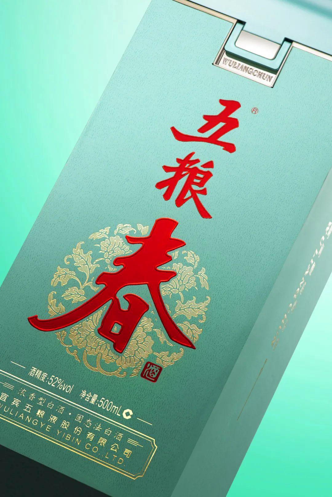 五粮春新品哪一款最好,五粮春新款上市