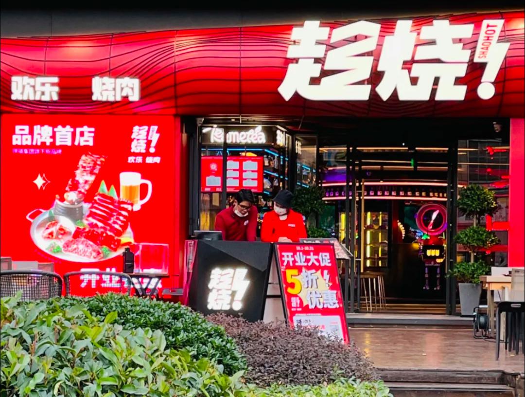 太不容易了,呷哺终于不亏损了!曾两年巨亏6亿、深陷内斗漩涡…