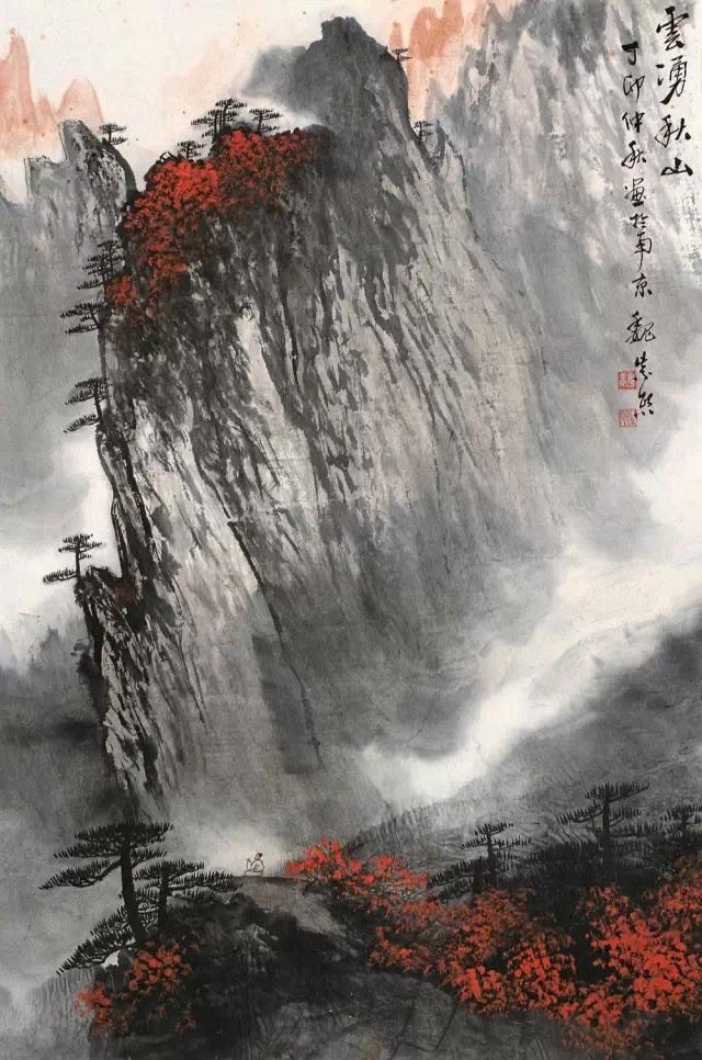 金陵山水画名画欣赏,金陵五大家诗意山水画欣赏