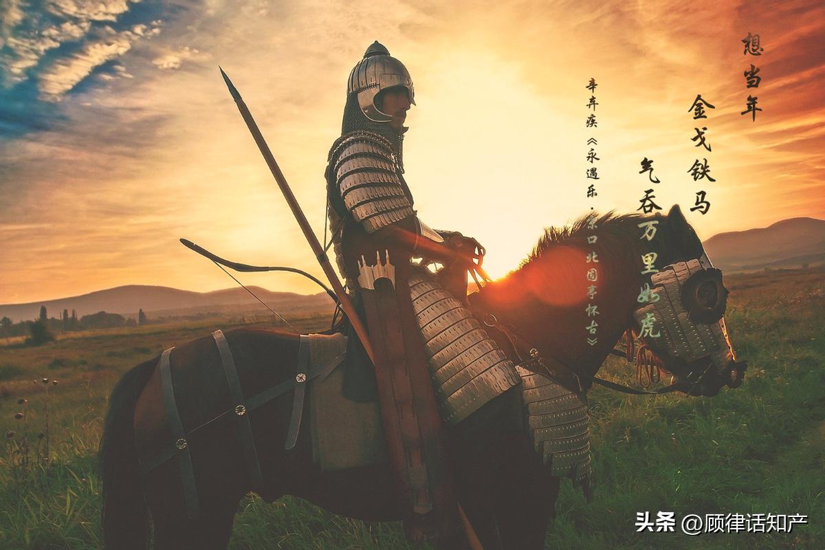 这家公司用成语“金戈铁马”作为商品名称，却被法院判赔20万？