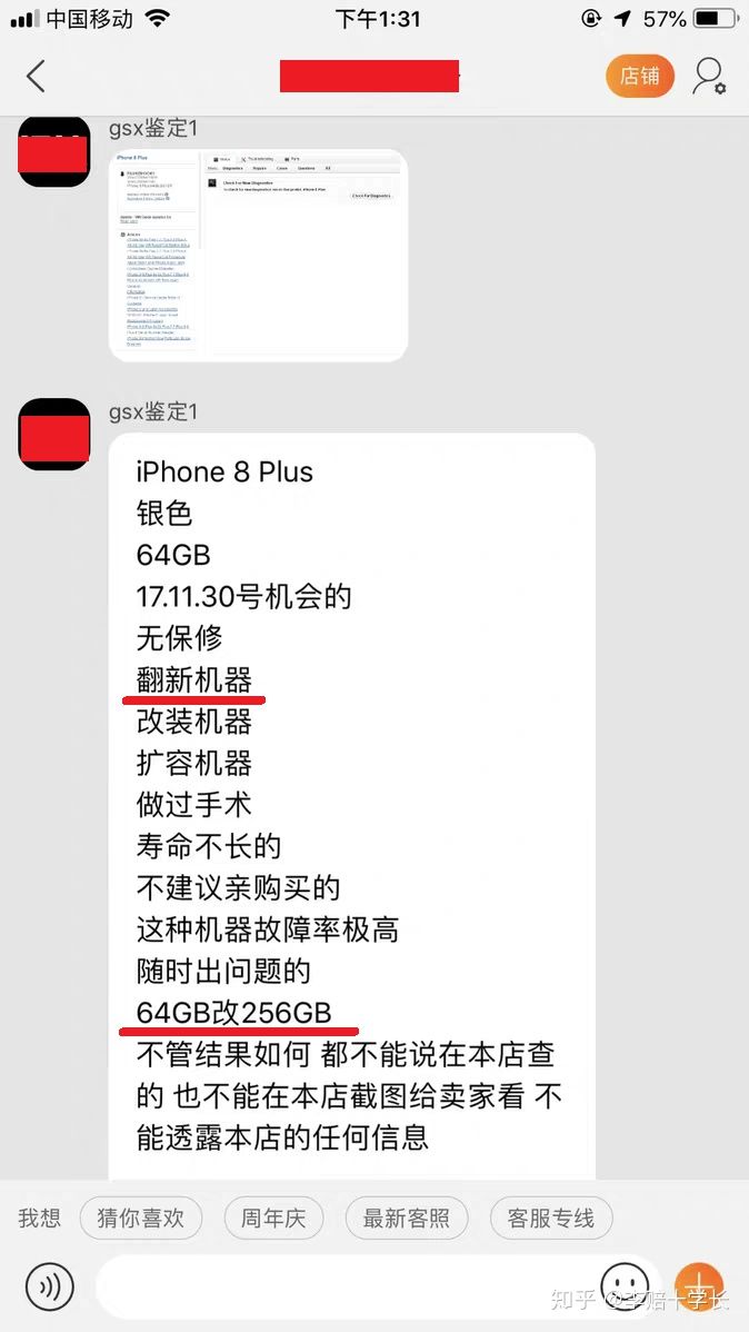 想买二手手机在哪买比较靠谱,苹果手机二手怎么买才靠谱