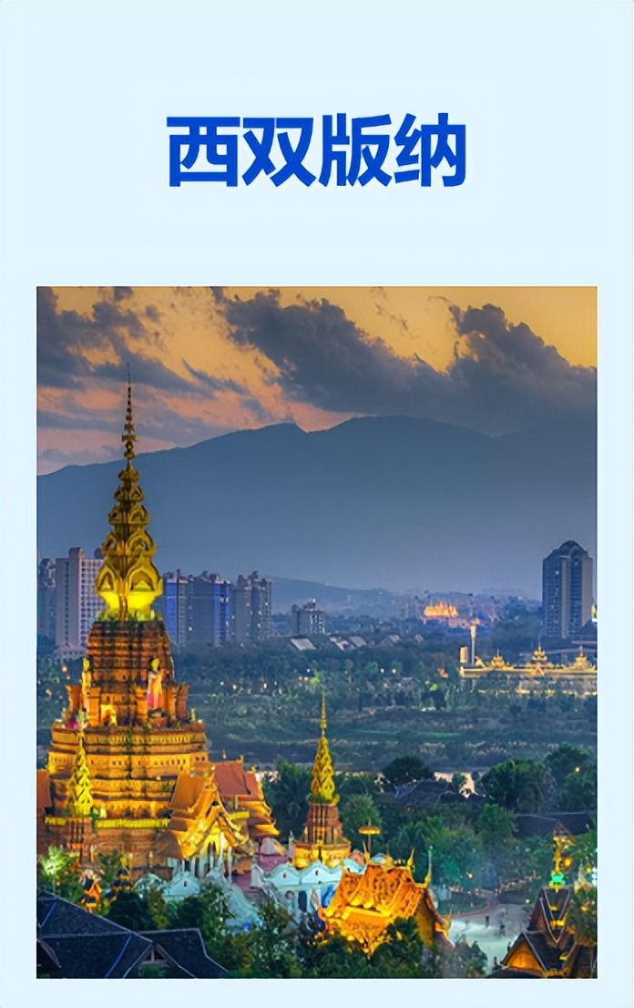 消费复苏五一出行 (五一出行消费趋势)