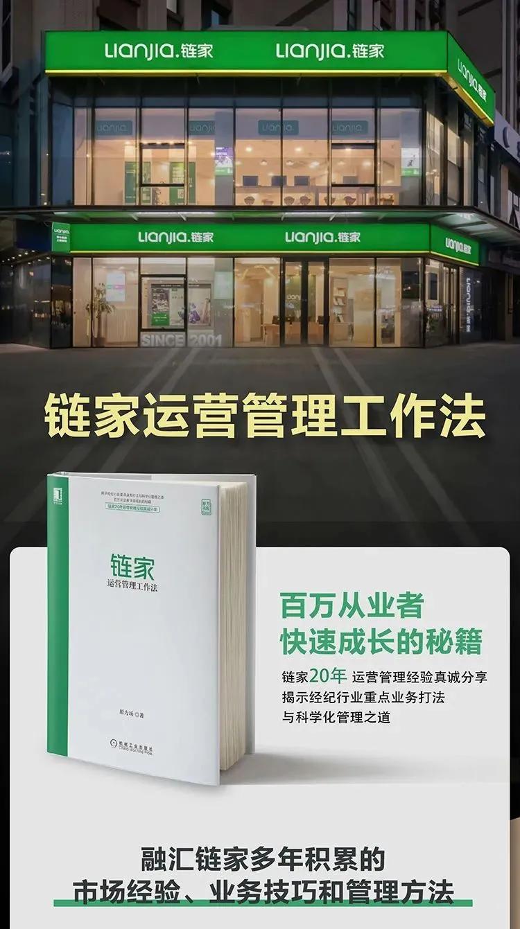 卖房要注意哪些中介套路,卖房被中介套路怎么办
