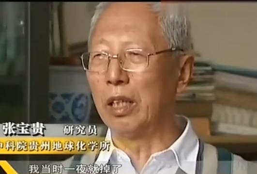 揭秘民间鬼剃头,贵州农村发现鬼剃头