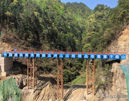 便桥便道施工,山体施工临时道路施工方案