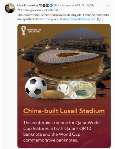 带你了解2022卡塔尔世界杯英语,2022卡塔尔世界杯英语课