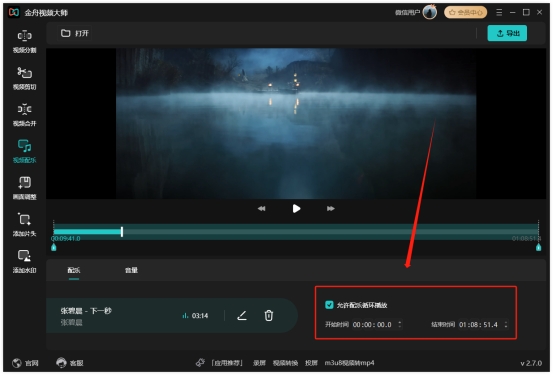 怎样把音乐和视频合在一起,怎么把剪辑的视频音乐合并