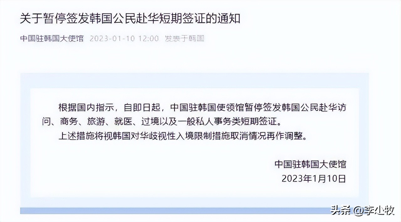 日韩旅游的真实感受,中国人去日韩旅游的感受