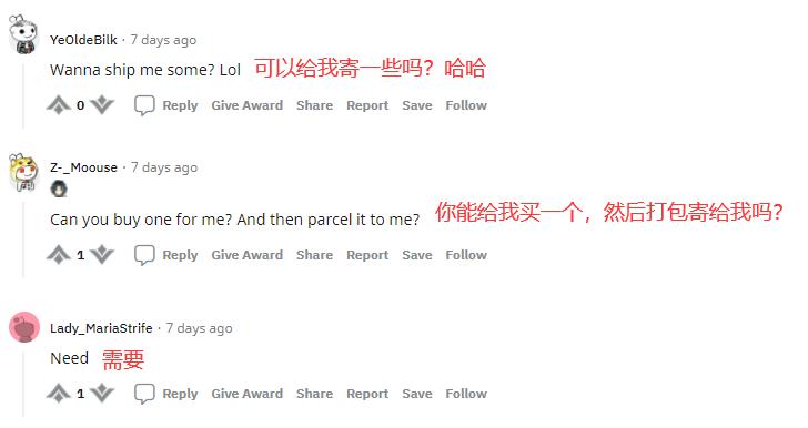 红米联动原神耳机第3批,老外眼红的国货