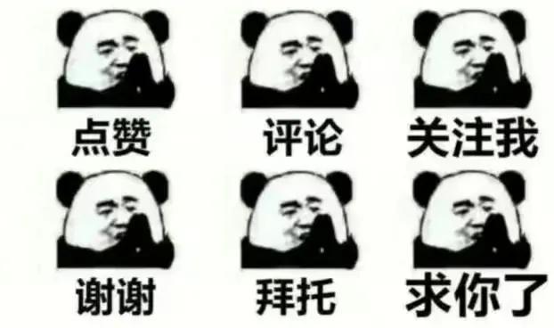 神回复为什么,神回复下一句怎么答