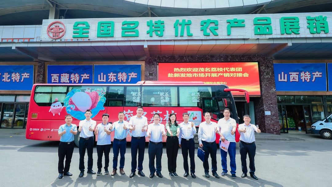 茂名当地出名的荔枝品牌,高州荔枝百亿品牌