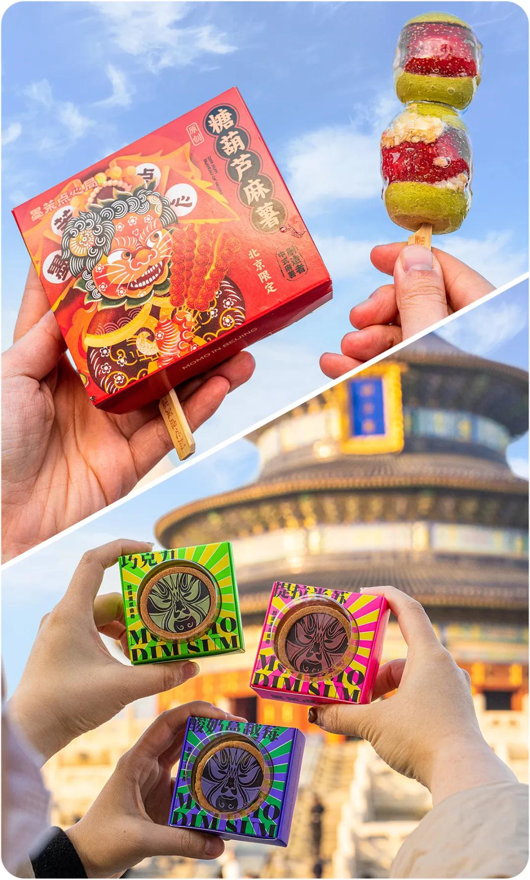 气哭代购！长沙排队王来北京了