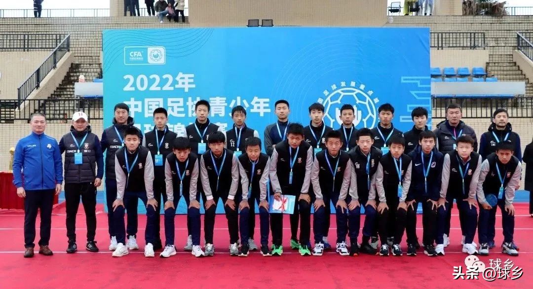中国足协青少年足球锦标赛男子u14,中国足协青少年足球比赛u15梅州