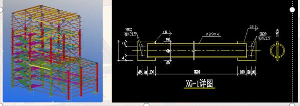 钢结构工程施工流程视频,钢结构基础报价明细表