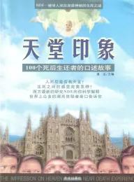 外国人感受到的东方神秘文化,在国外感受中国传统文化