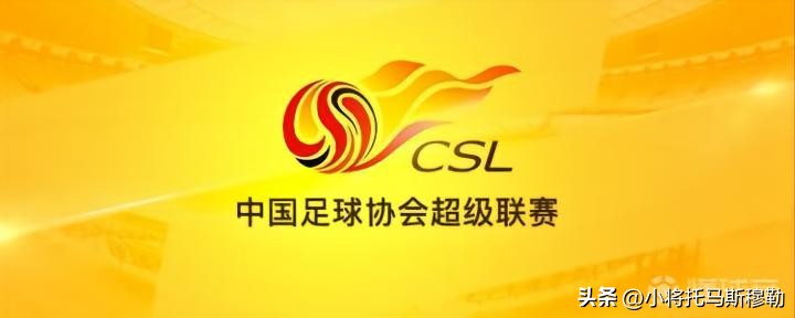 媒体人:金元足球给跨境洗钱提供了便利,扫赌有必要扫出国界