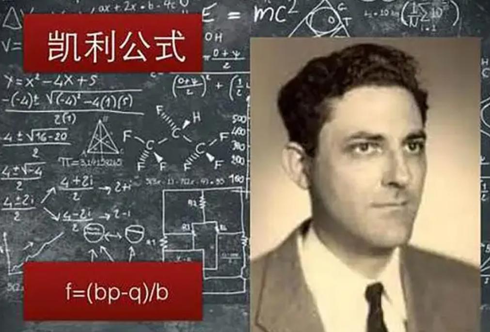 永远战胜不了凯利公式,为何赌博总是输