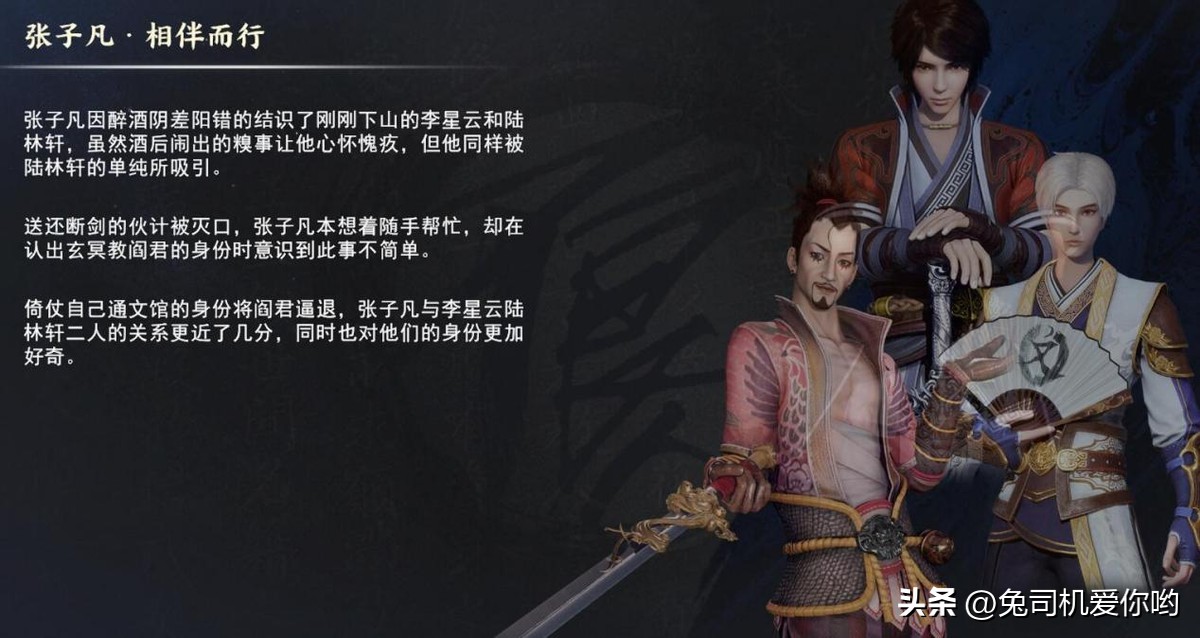 6年未见，表现不及格的《不良人3手游》远不止扑街这么简单