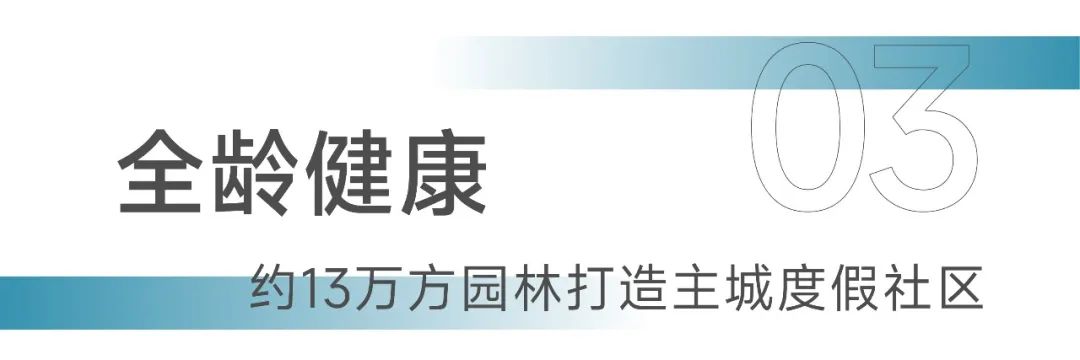青岛城阳亚洲杯周边住宅,城阳亚洲杯周边楼盘