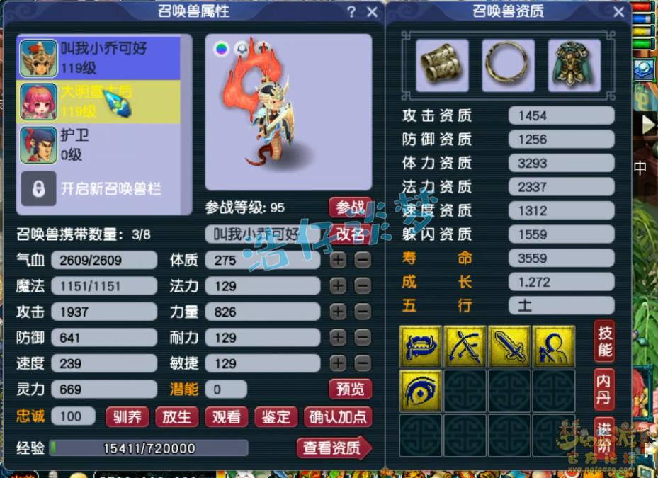 梦幻西游：取号109力五庄，标准10锻百套号，刷任务“美滋滋”！