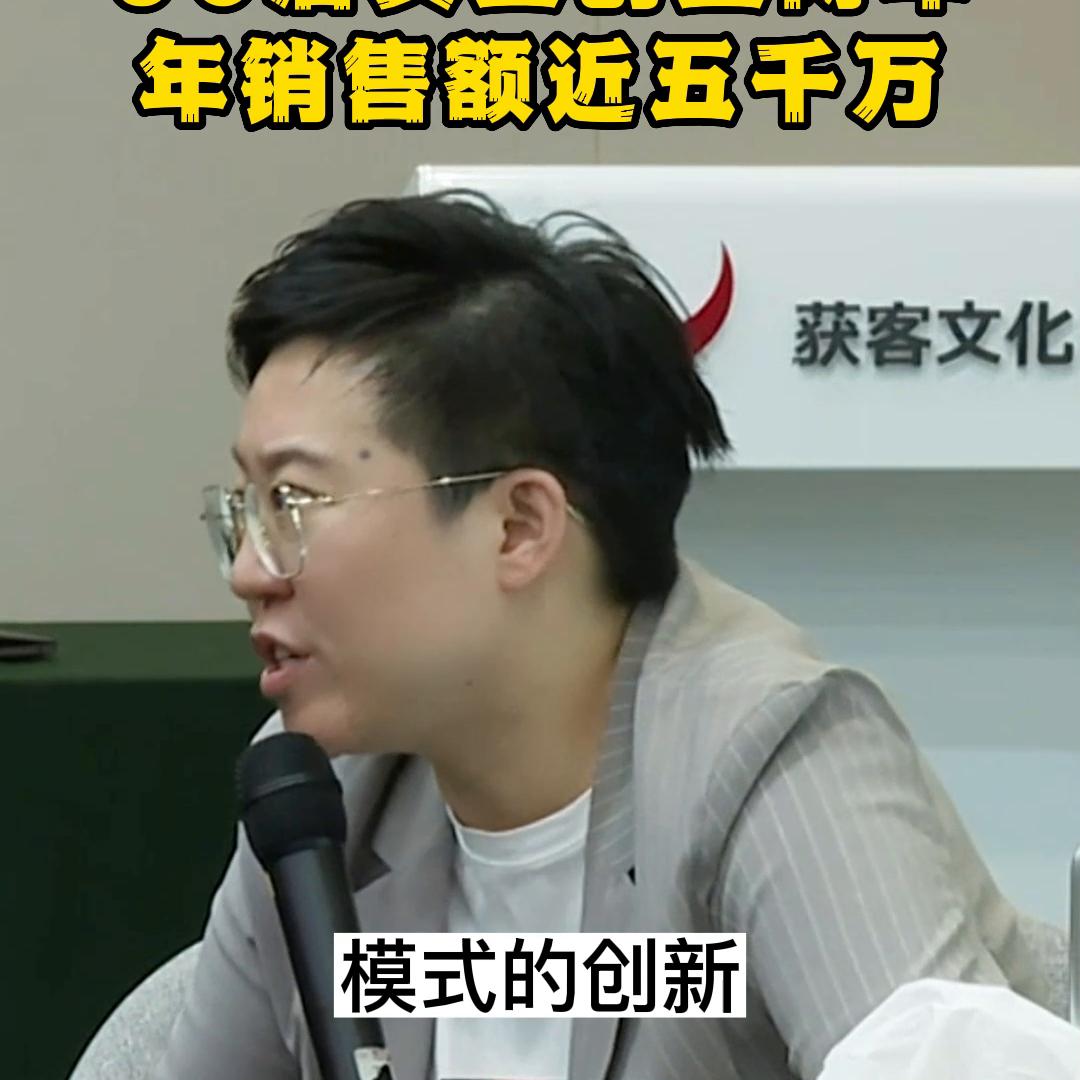 90后女生创业两年，年销售额近五千万#张琦