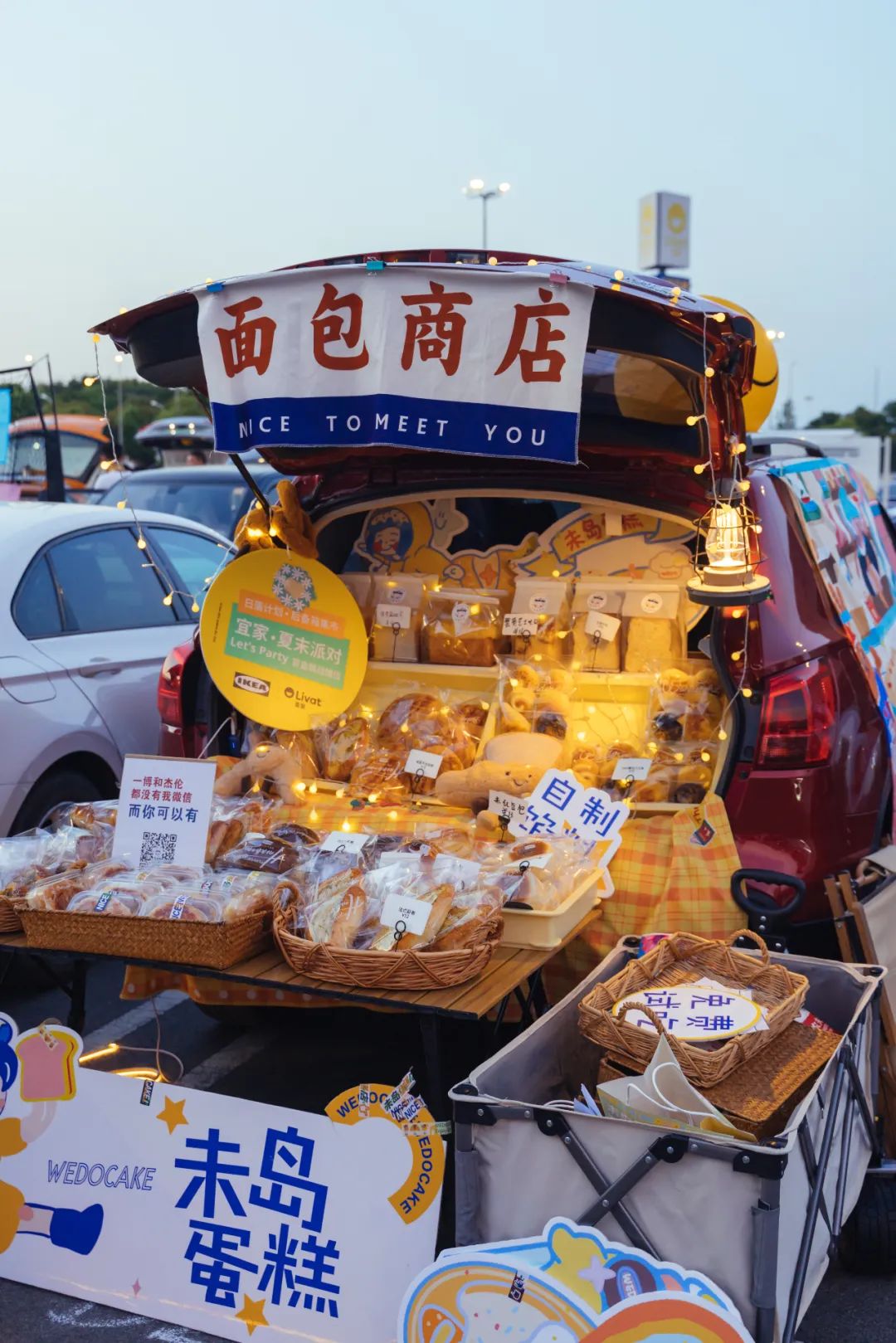 摆摊日入两千,摆摊日入一两千