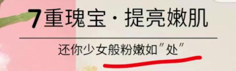 除了搞黄色就是搞黄色：国内“大厂”最真实一幕曝光