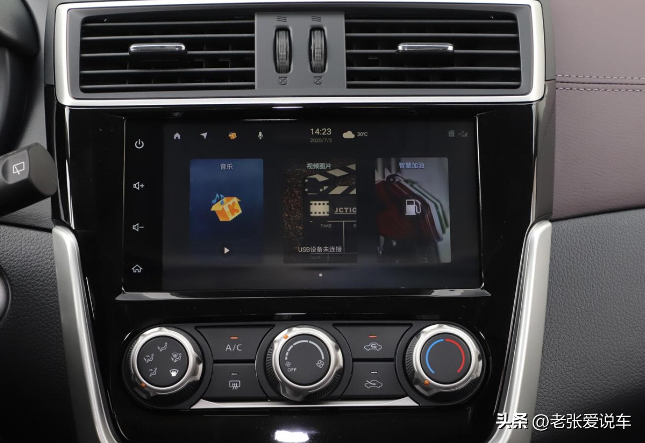 日产骐达2023款,2022新款日产骐达