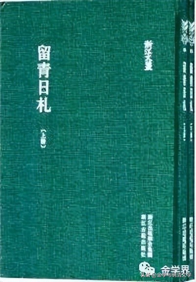 洪涛：​对外文化工程与《*瓶金**梅》英译本的评价问题