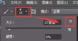火花装饰Photoshop画笔*载下**及安装教程