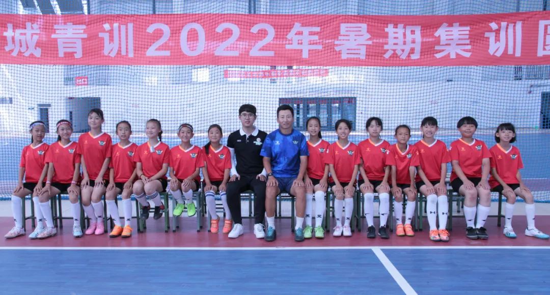 11年龄段足球精英集训营,10年龄段国少足球集训