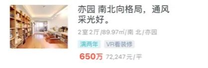 亦庄能超过海淀吗,亦庄跟通州发展前景