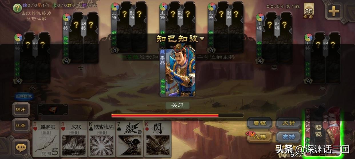 三国杀国战主副将有什么规则,三国杀国战点灯规则