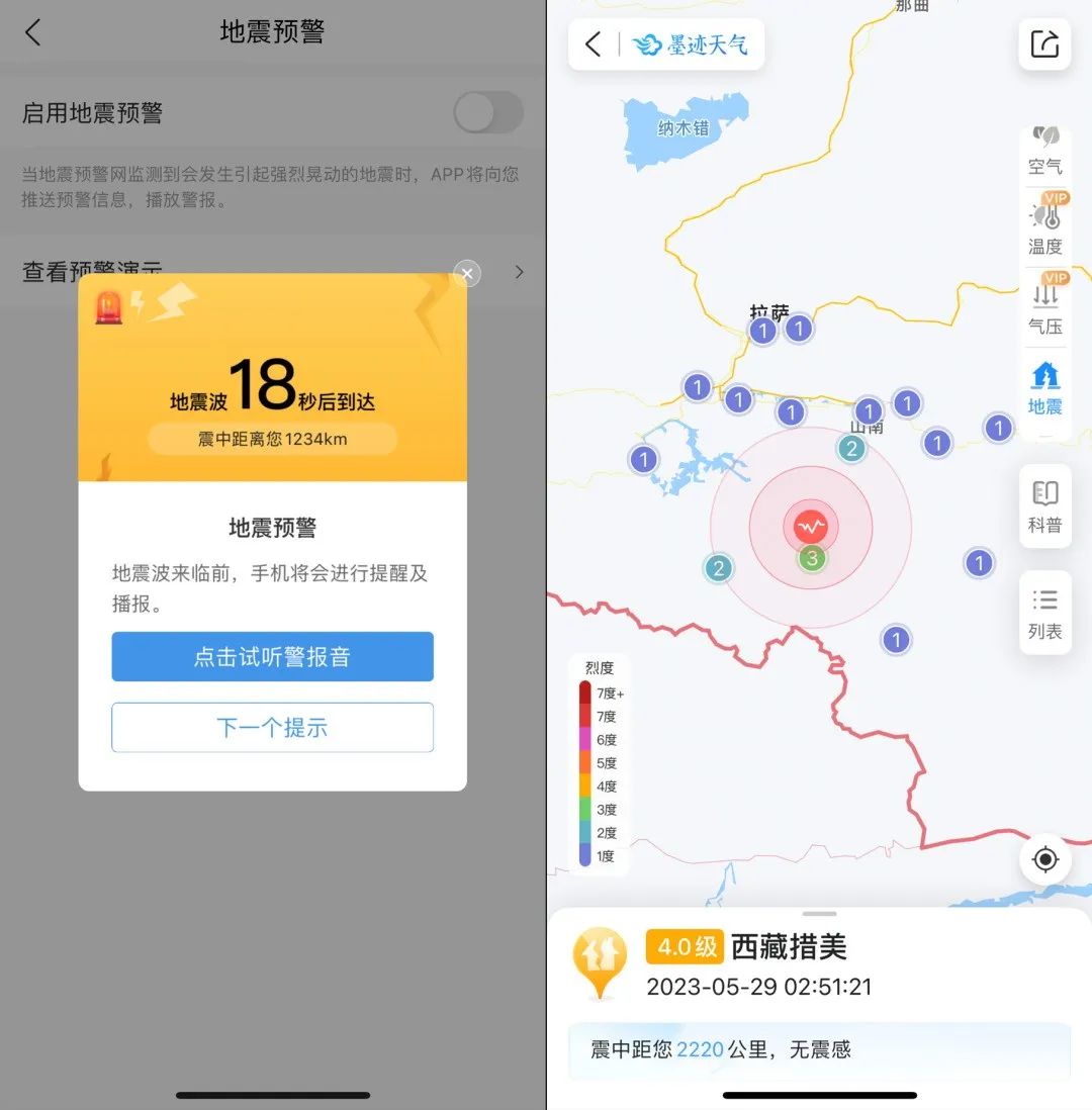天气app到底哪家强,天气app哪个好用哪个最准确
