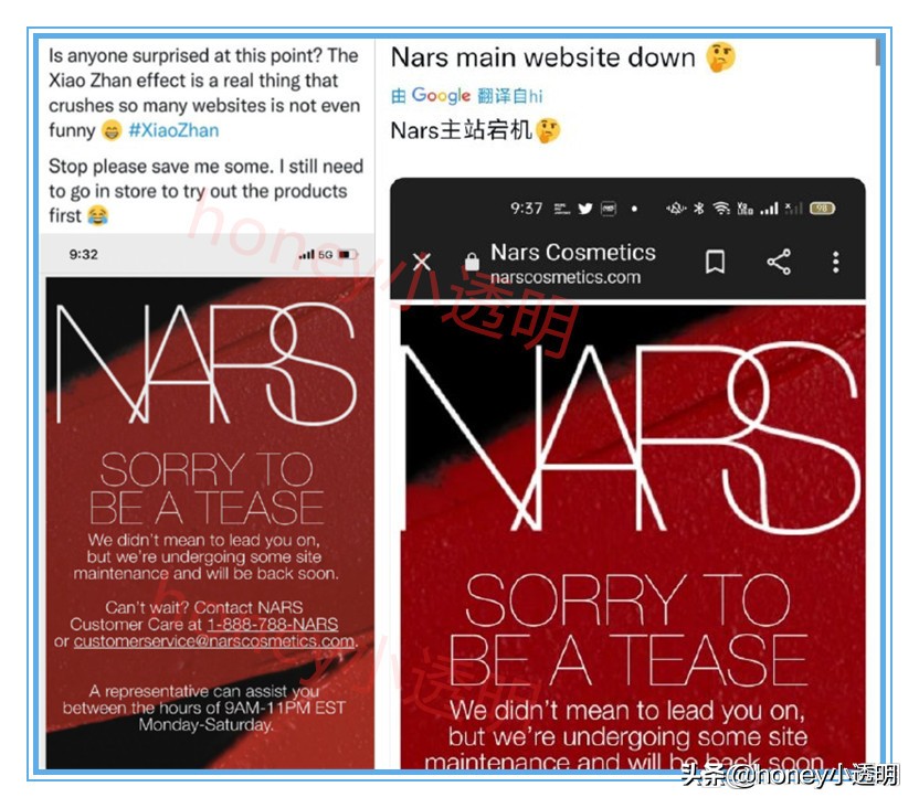 肖战nars买的有多好,肖战代言口红nars到期了吗