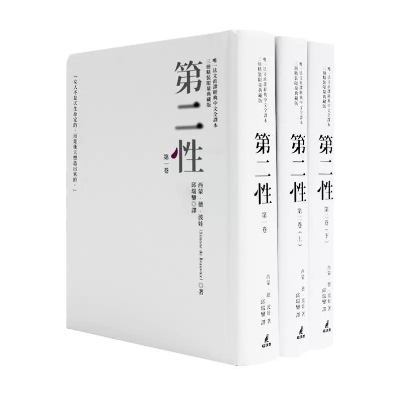 女性特质应该被定义吗,女性不是天生的而是后天被塑造的