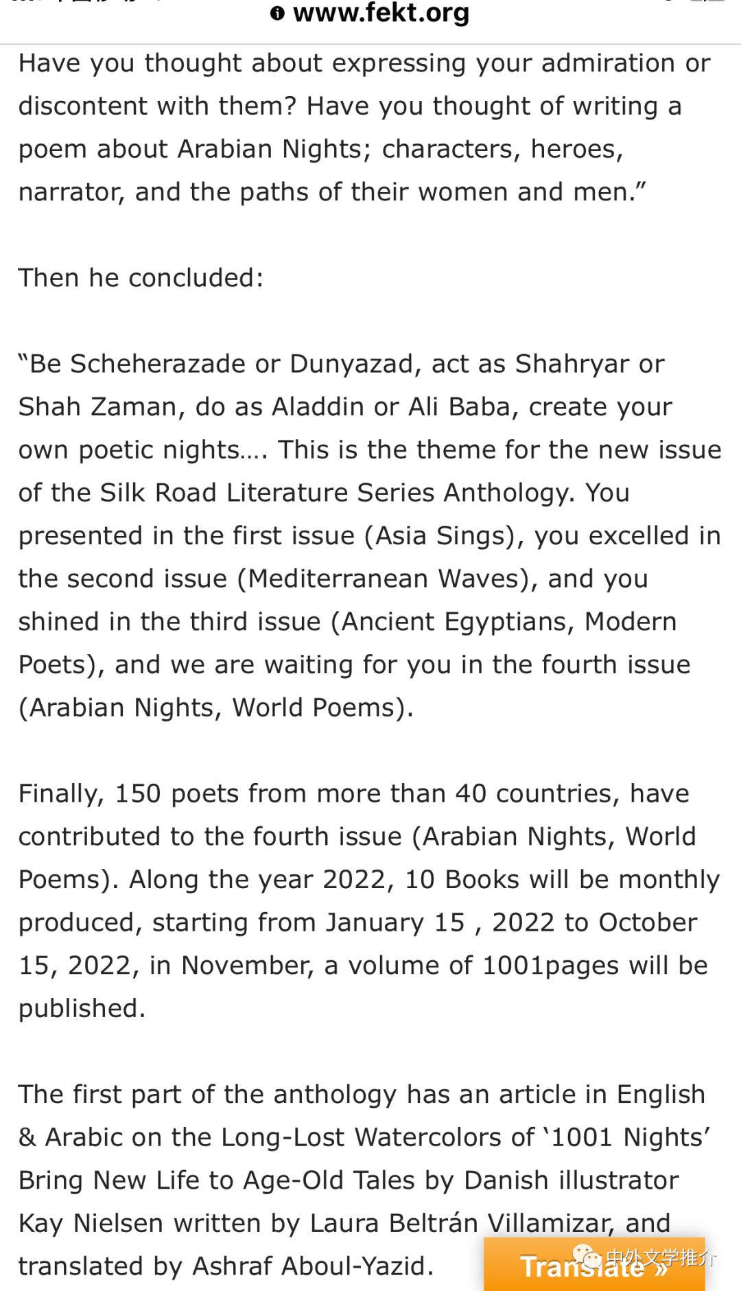 涓濈桓涔嬭矾璇楁瓕闀跨瘒,涓濈桓涔嬭矾璇楁瓕鍏ㄩ泦