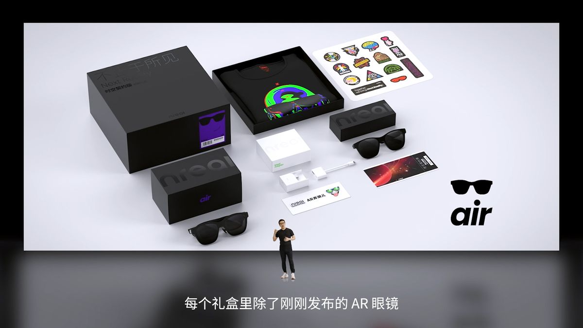 nreal眼镜发布会预售,nrealair眼镜发布时间