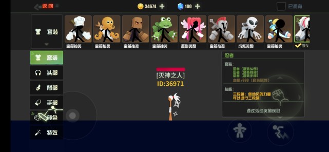 逗斗火柴人免费玩,逗斗火柴人自创地图