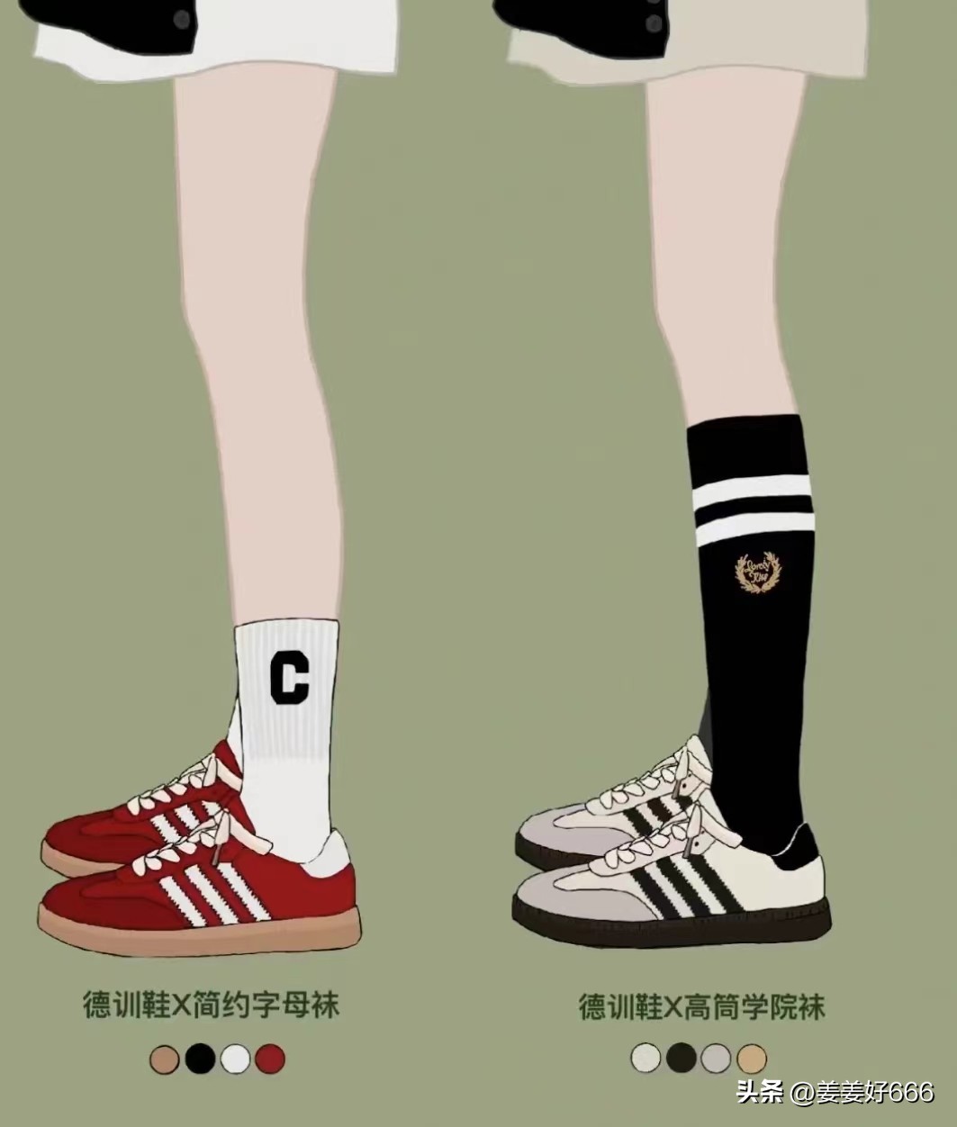 鞋子袜子搭配口诀,袜子搭配哪种鞋子好看