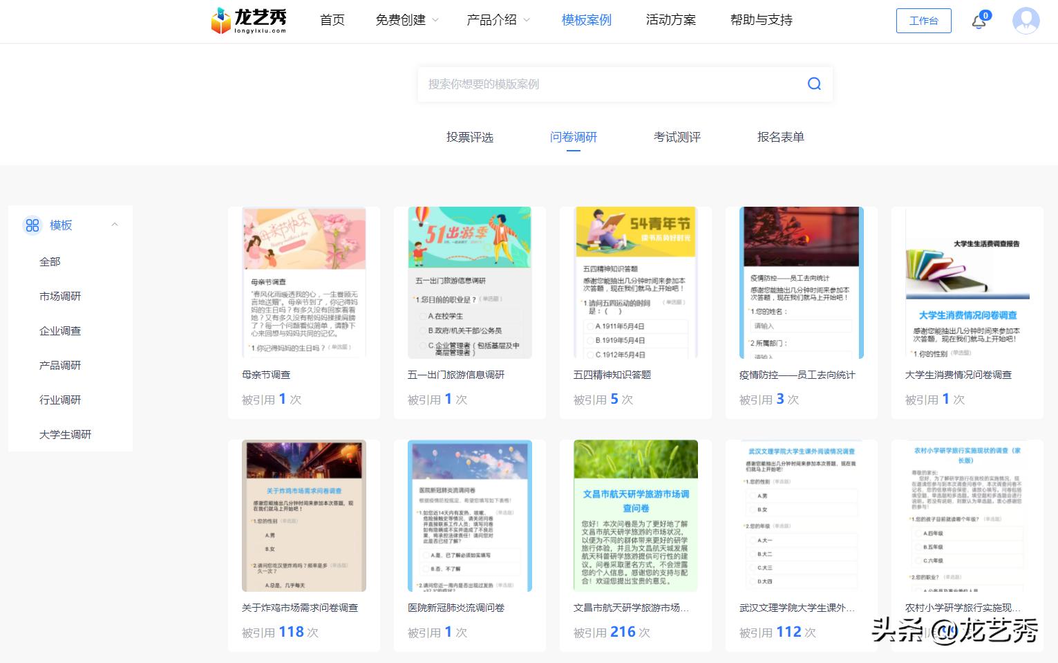 营销日历5月细分类目营销建议,营销日历2019