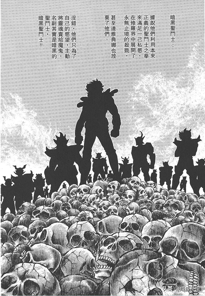 谈谈圣斗士星矢黄金十二位圣斗士,圣斗士星矢最强的10大黄金圣斗士