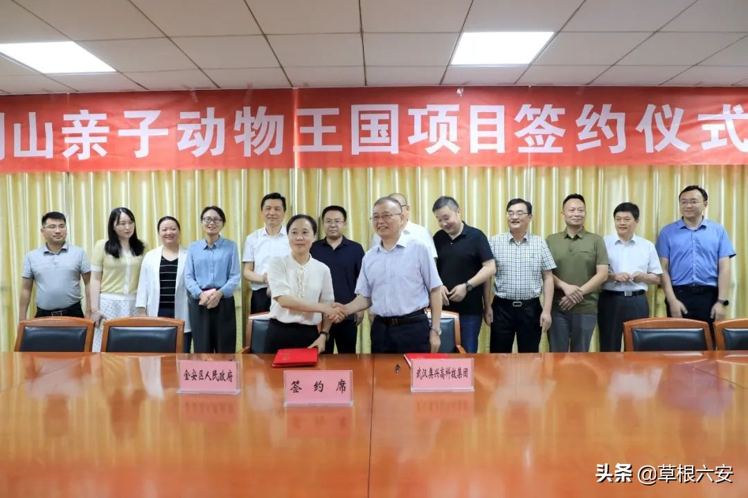 动物园新消息,肥东动物园新消息