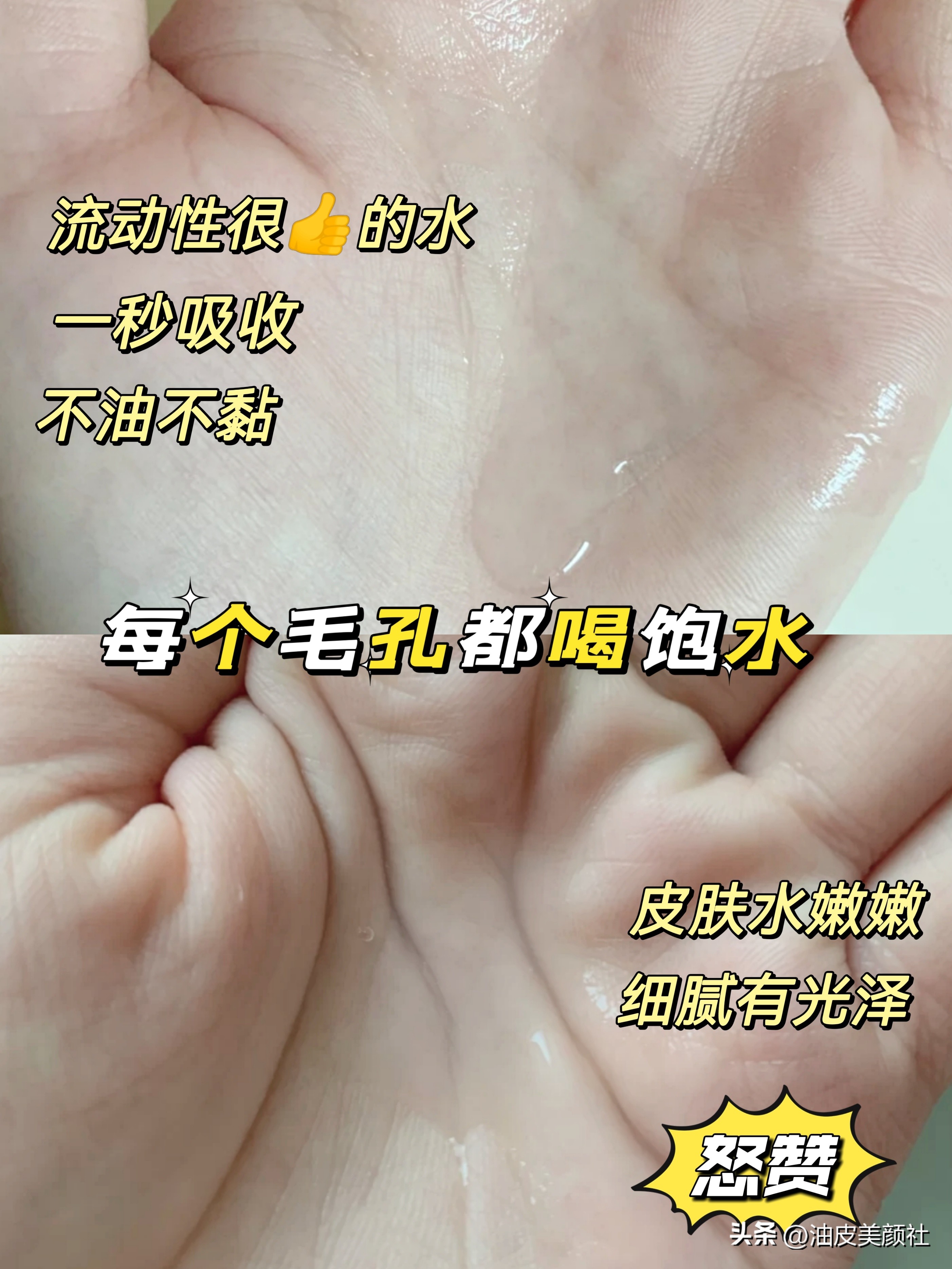 资生堂悦薇和倩碧水乳哪个好,资生堂悦薇水乳和怡丽丝尔哺乳期