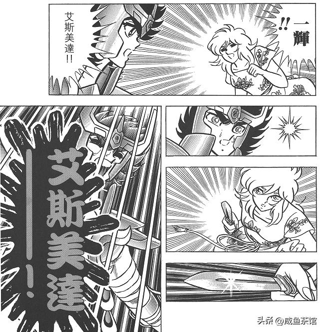 圣斗士星矢波塞冬实力,圣斗士海皇波塞冬国语版108