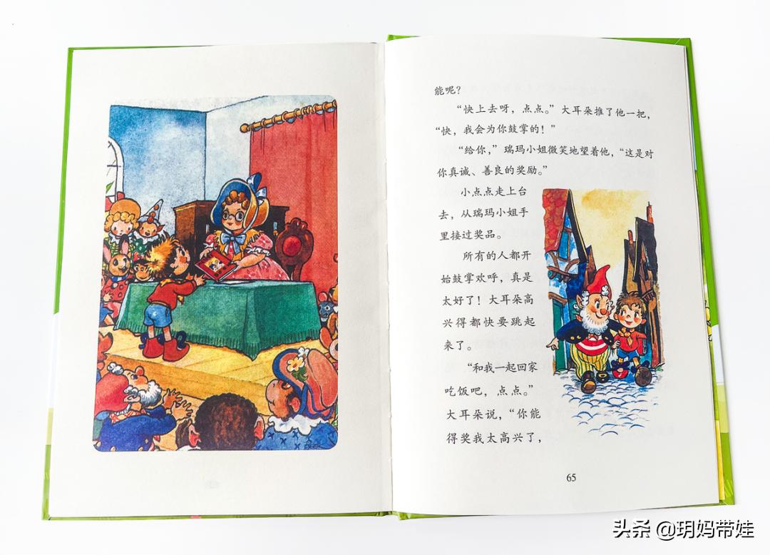 适合三到六岁童话故事书推荐 (5岁小孩历险记类故事书推荐)