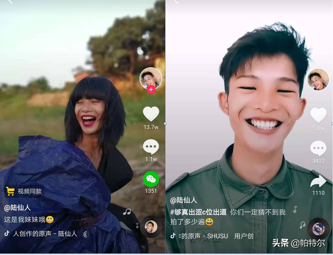 陆仙人怎么走路有气质教程,陆仙人走路教学