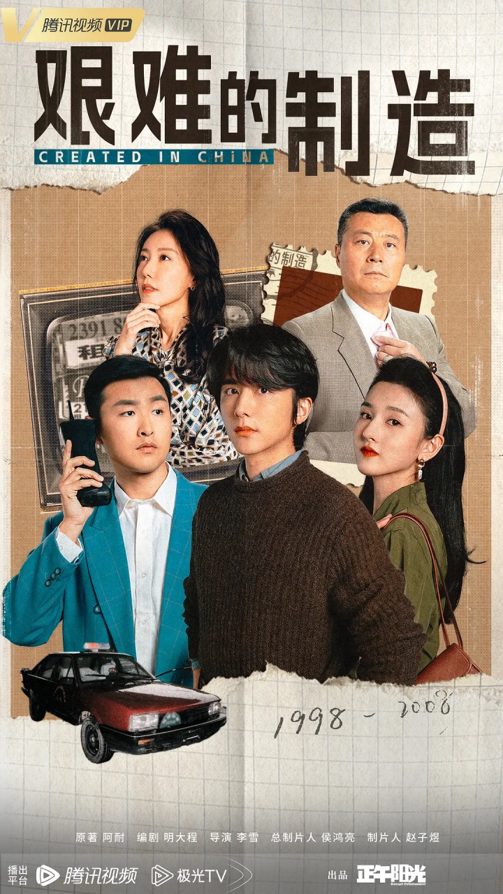 优爱腾芒2020年待播剧,最新爱优腾芒定档剧集一览