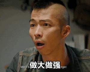 伟哥、味精、老鼠屎，你永远猜不到*阳药壮**里有什么